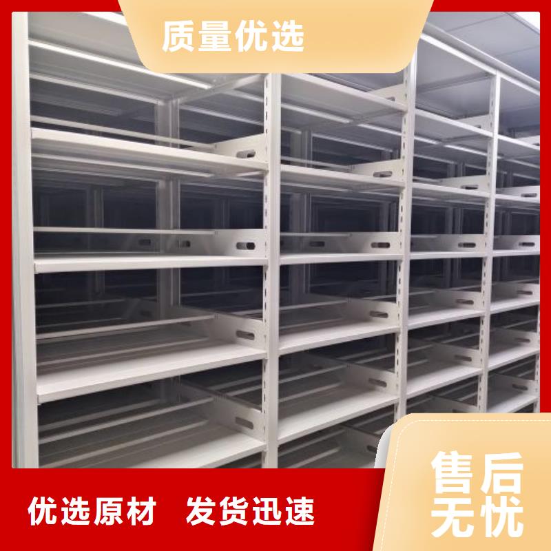 哪里賣(mài)的便宜【澤信】檔案館手動(dòng)密集架