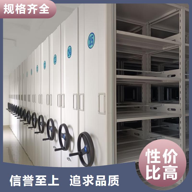 銷售信息【澤信】手動型密集架