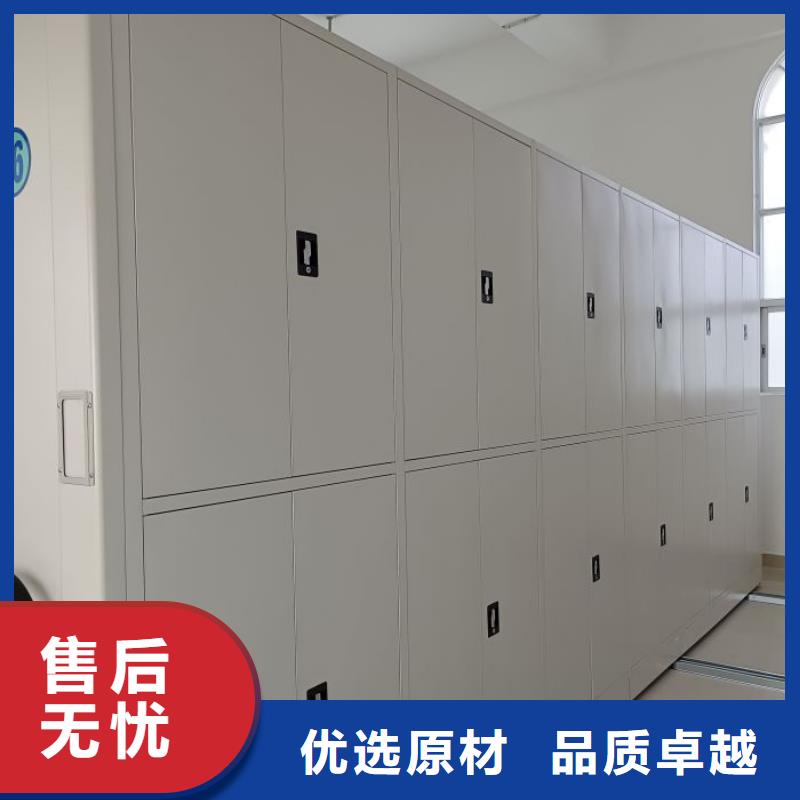 鑄造輝煌【澤信】密集檔案櫥