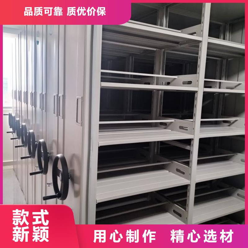 档案室用移动密集柜工艺精良