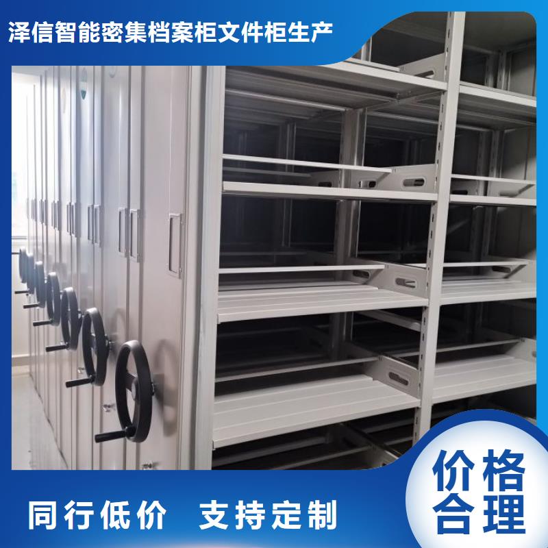 哪里賣(mài)的便宜【澤信】檔案館手動(dòng)密集架