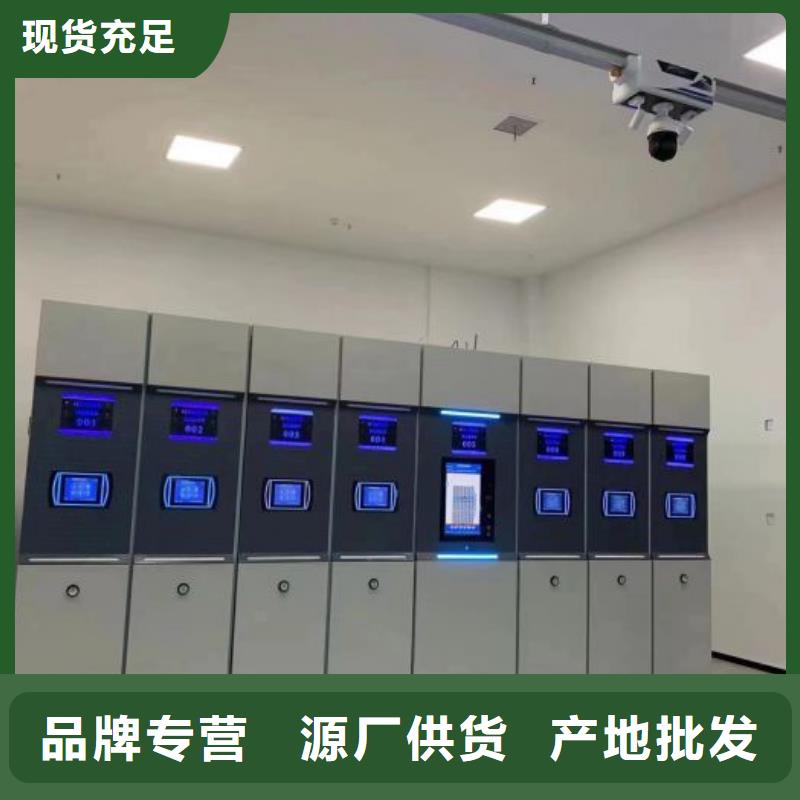 网上专卖【泽信】档案资料密集柜