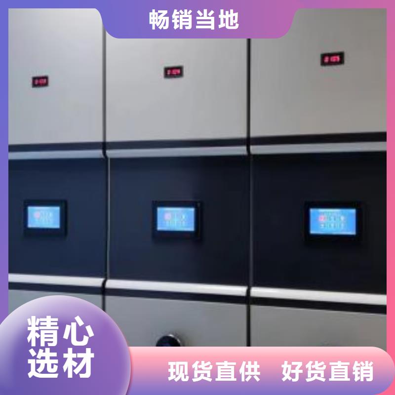 供應(yīng)批發(fā)手動密集架-省心