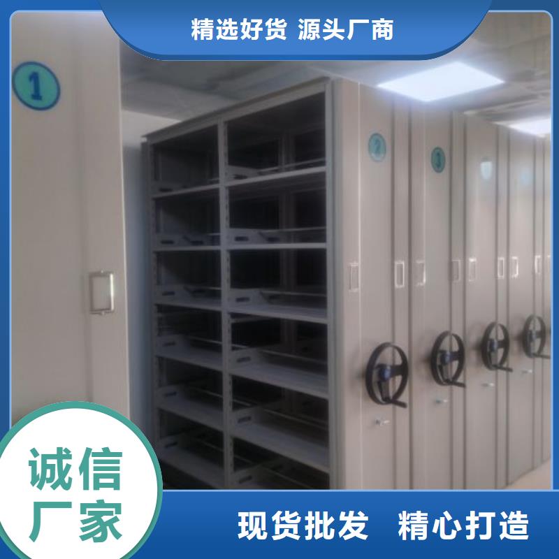 实力工厂【泽信】方向盘式密集柜