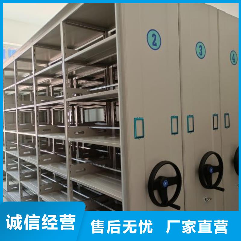 施工隊伍【澤信】直列式移動密集架