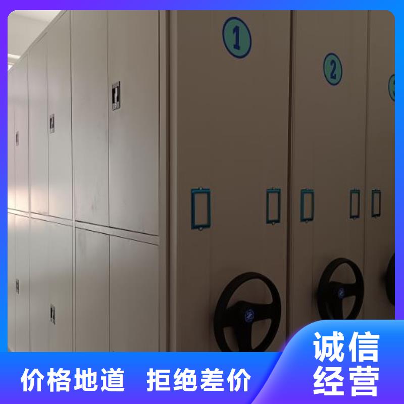 底圖密集架質(zhì)量好發(fā)貨快