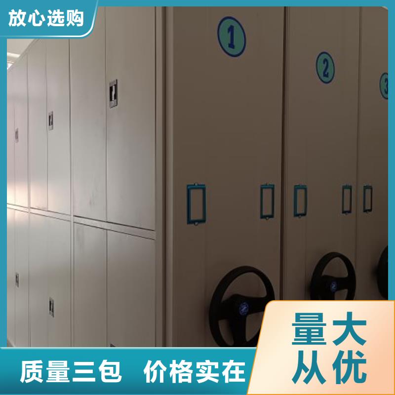 供應商家【澤信】儋州市移動密集文件柜