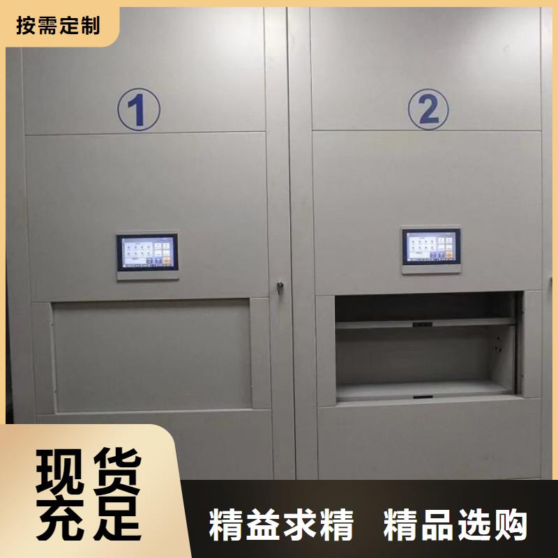 誠信為本【澤信】綜合檔案密集架