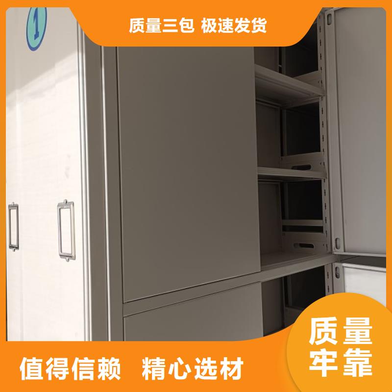 常見問題【澤信】臘塊密集柜