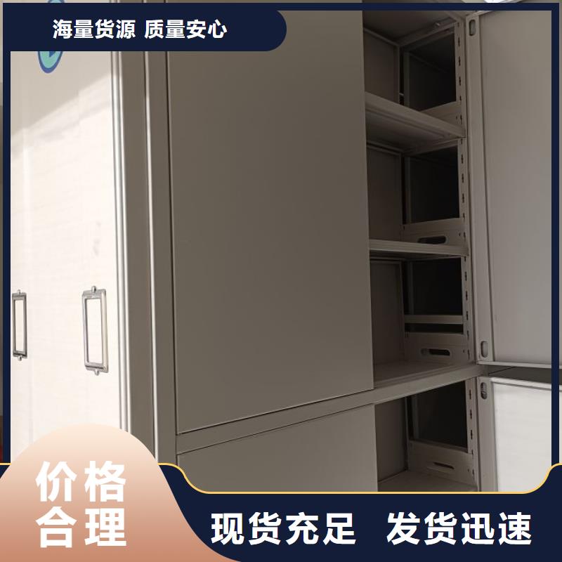 改造升級【澤信】屯昌縣檔案室用柜