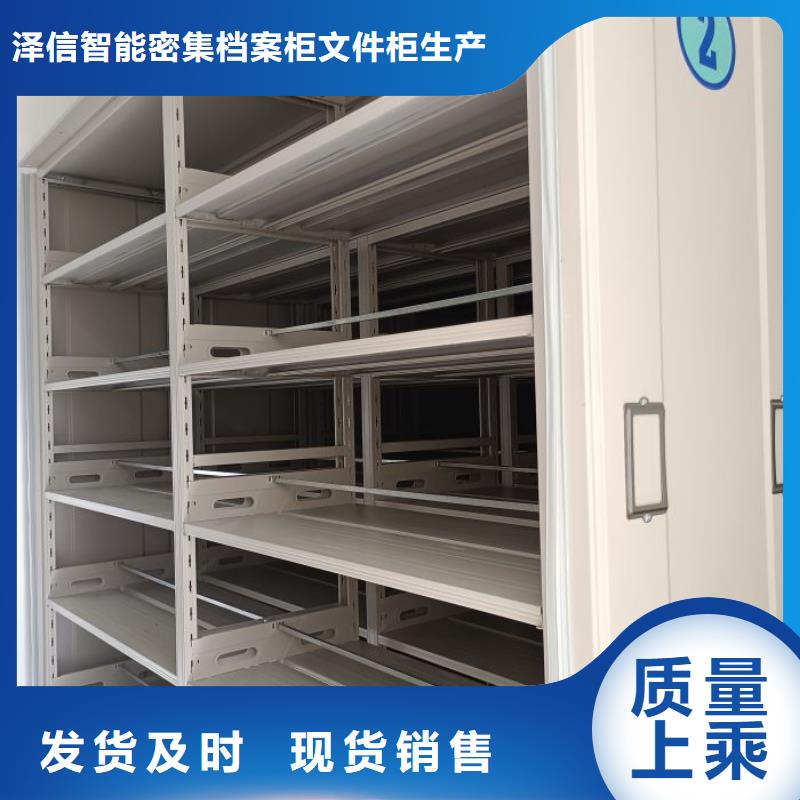 施工隊伍【澤信】直列式移動密集架