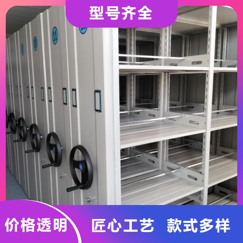 常見問題【澤信】臘塊密集柜