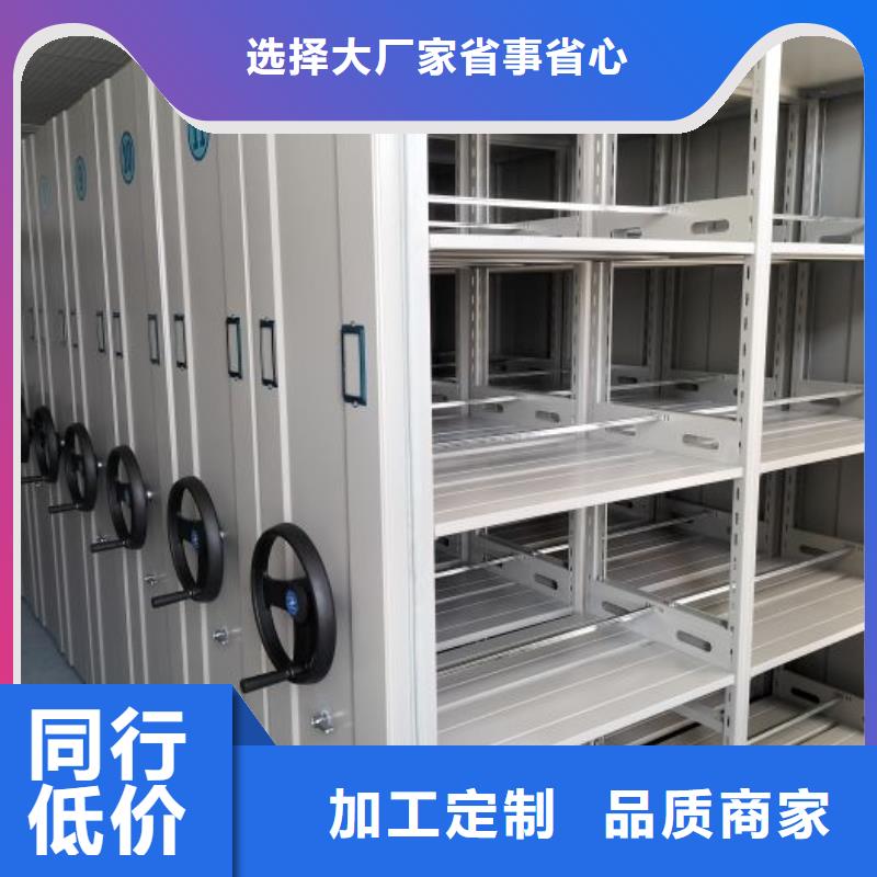 网上促销【泽信】档案数字化密集柜