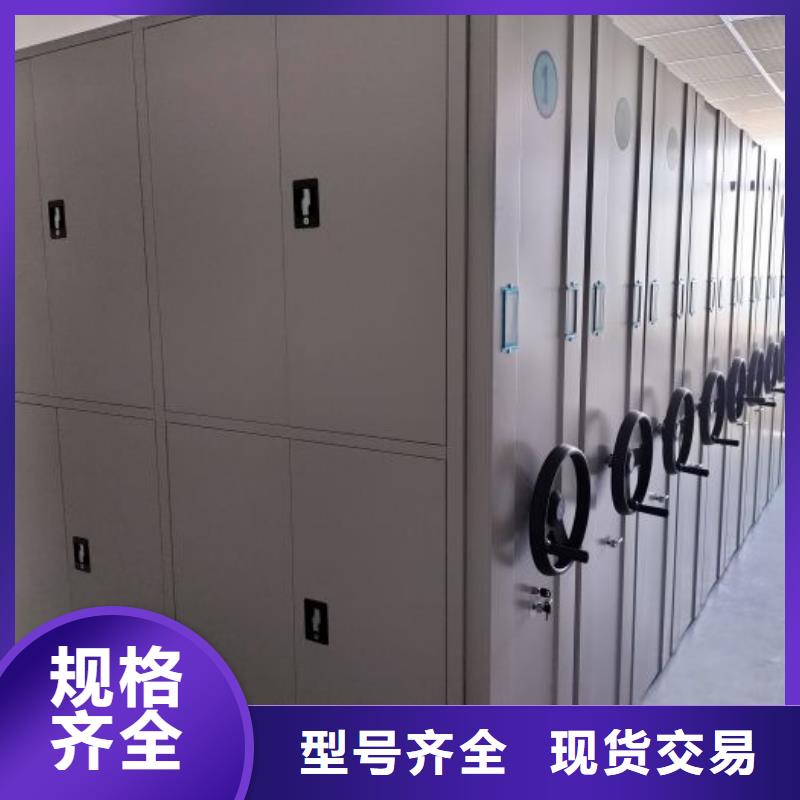 網(wǎng)上專賣【澤信】檔案資料密集柜