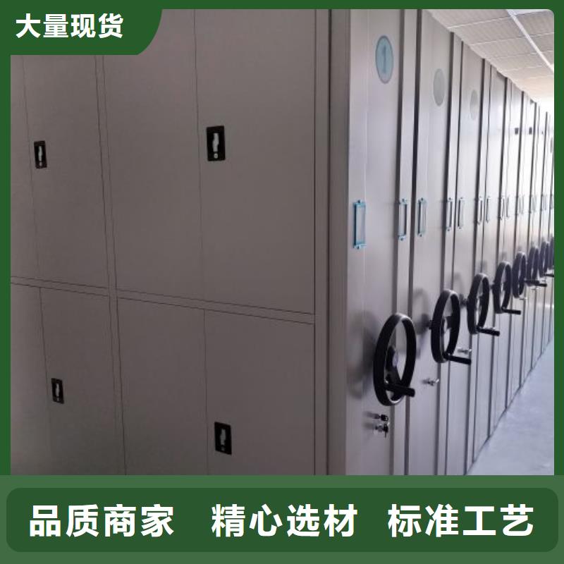 创造辉煌【泽信】陵水县书库智能密集书架