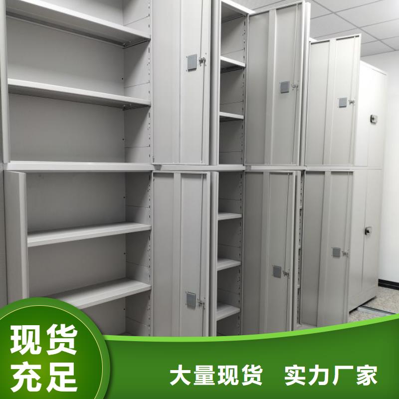廠家供貨【澤信】密集文件架