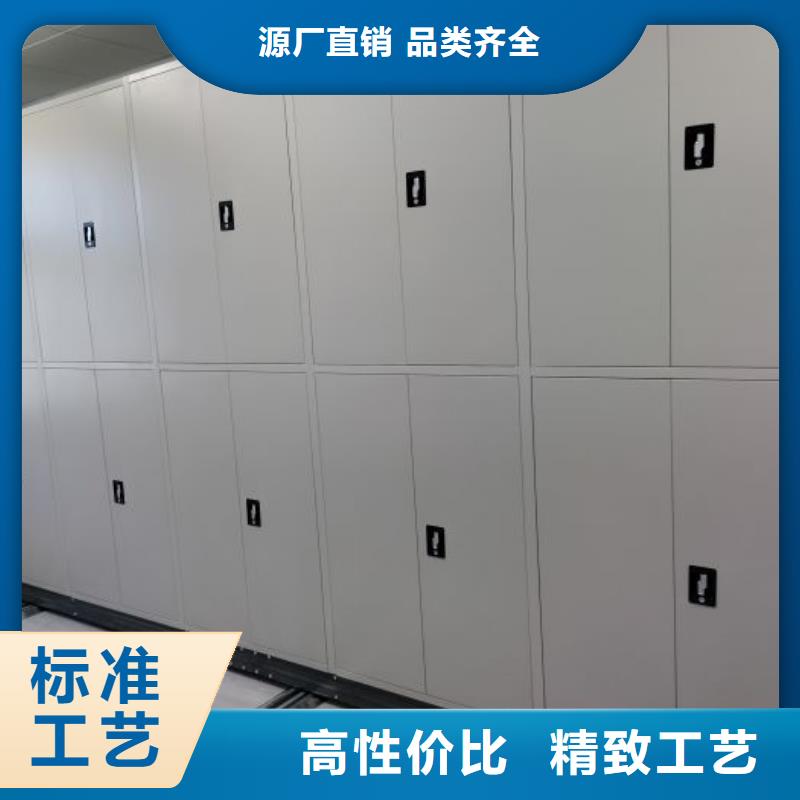 檔案室用移動(dòng)密集柜工藝精良