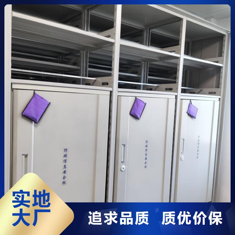 常見問題【澤信】臘塊密集柜