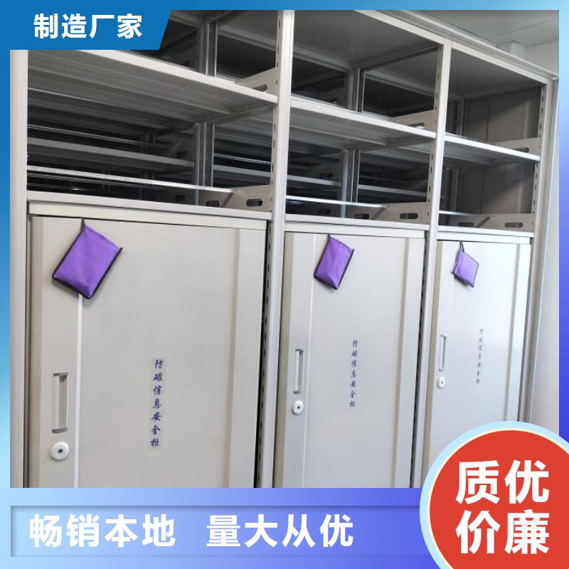 底圖密集架質(zhì)量好發(fā)貨快