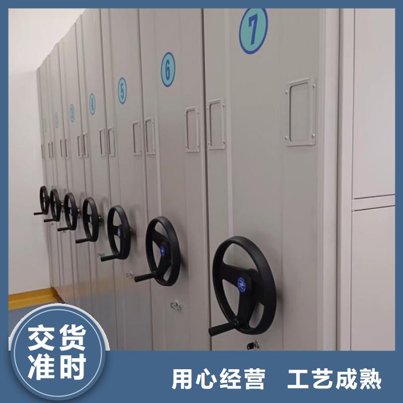感謝惠顧【澤信】檔案室文件密集架