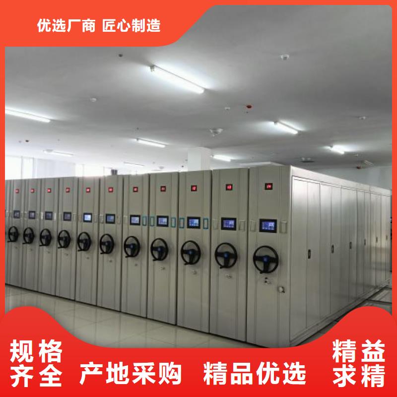 誠(chéng)信為本【澤信】綜合檔案密集架