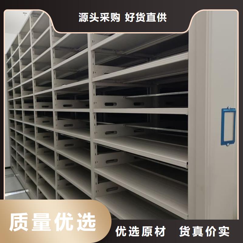 鑄造輝煌【澤信】密集檔案櫥