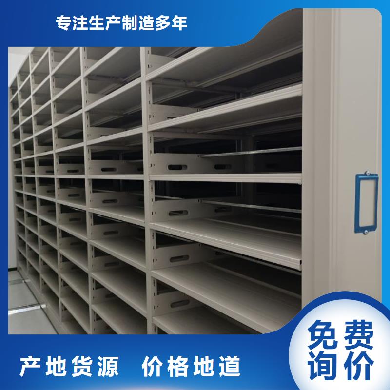 歡迎訪問【澤信】手搖密集活動柜