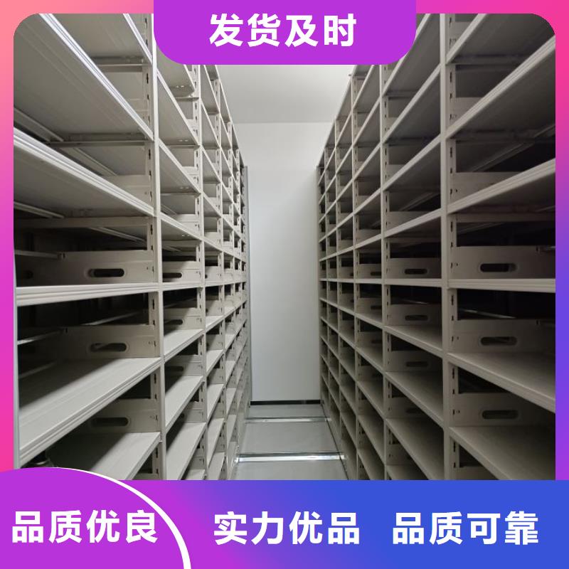 經(jīng)驗豐富的掛網(wǎng)式密集架生產(chǎn)廠家