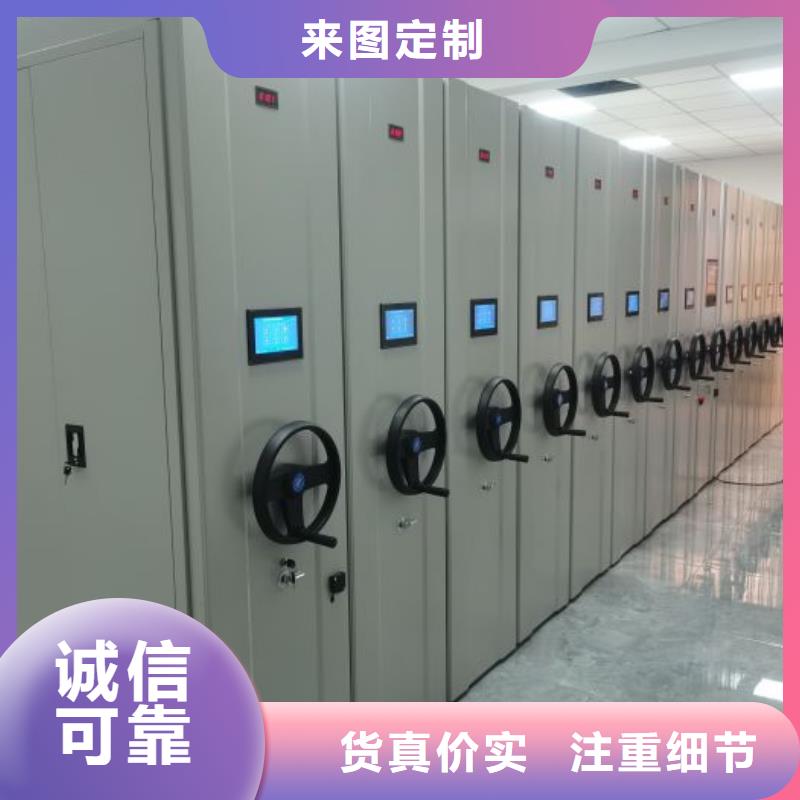 歡迎訪問【澤信】手搖密集活動柜