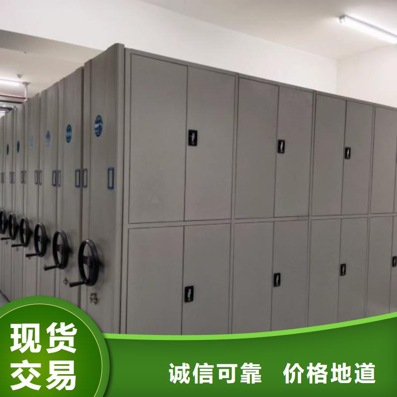 實力工廠【澤信】方向盤式密集柜