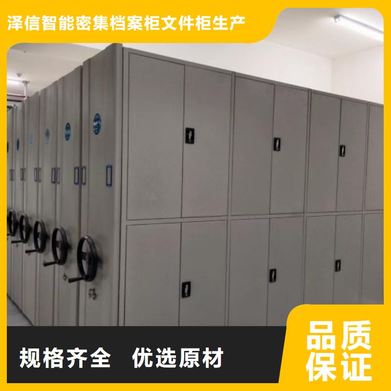來電咨詢【澤信】檔案管理密集檔案架