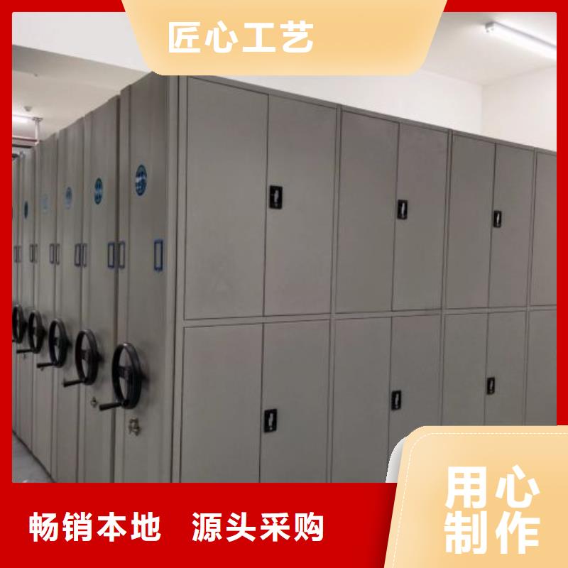 廠家供貨【澤信】密集文件架