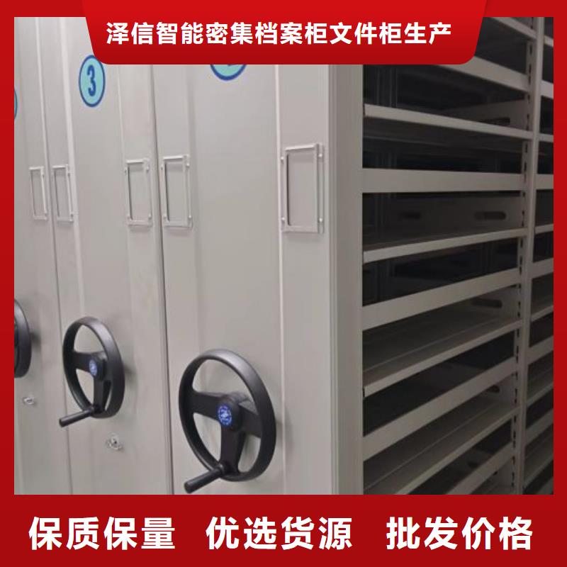 恭請咨詢【澤信】掛畫密集柜