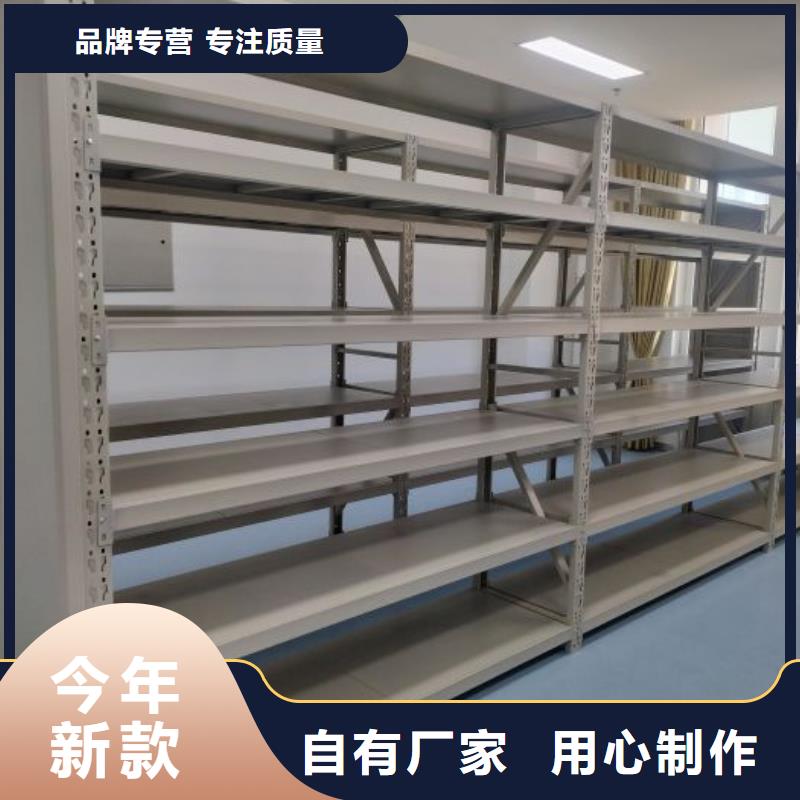 感謝惠顧【澤信】檔案室文件密集架