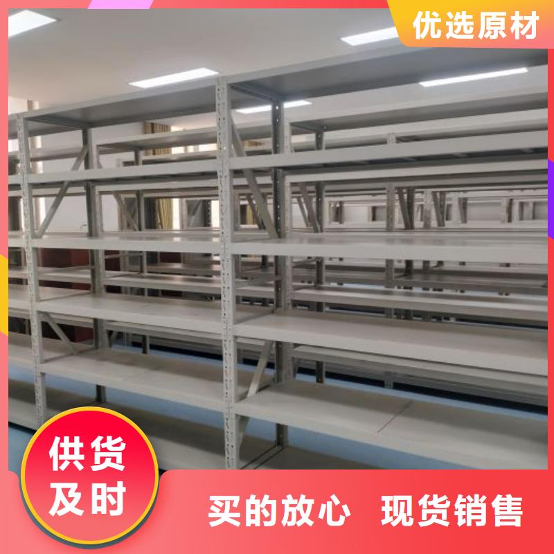 网上专卖【泽信】档案资料密集柜