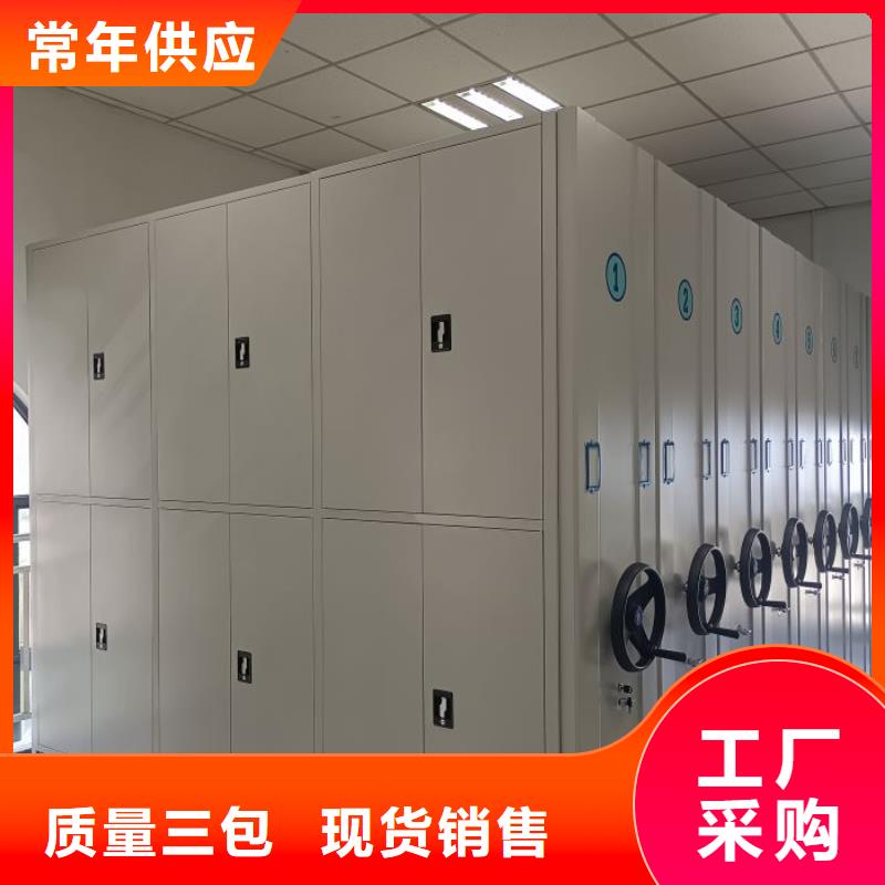 網(wǎng)上專賣【澤信】檔案資料密集柜
