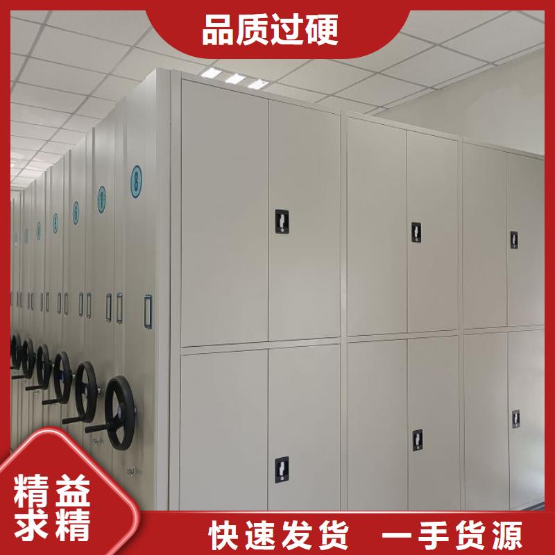 网上促销【泽信】档案数字化密集柜