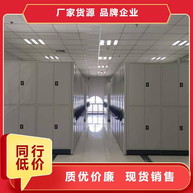 網(wǎng)上專賣【澤信】檔案資料密集柜
