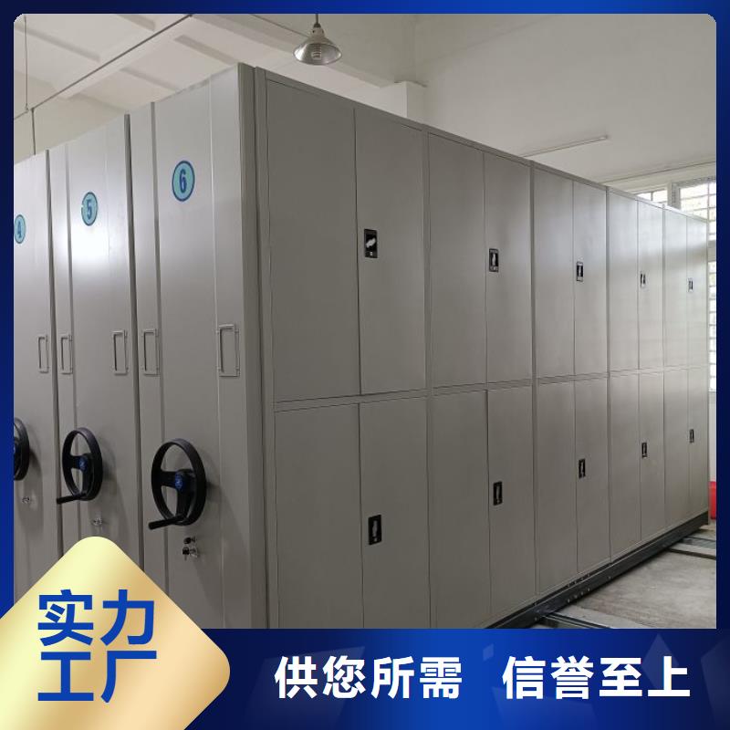問答知識【澤信】憑證移動密集架