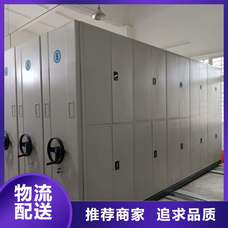 实力工厂【泽信】方向盘式密集柜