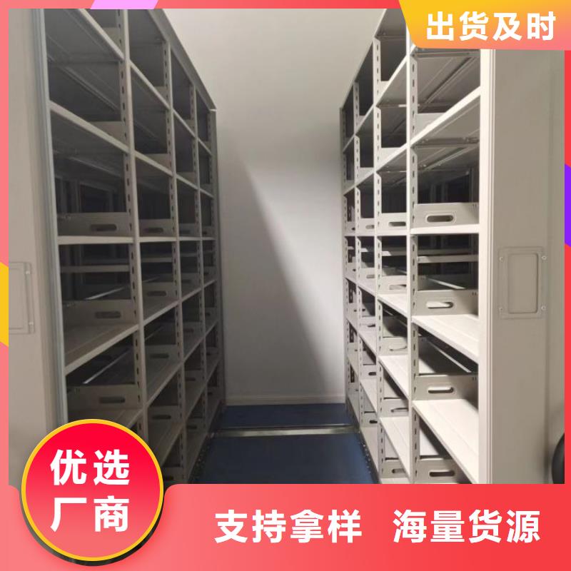 問答知識【澤信】憑證移動密集架