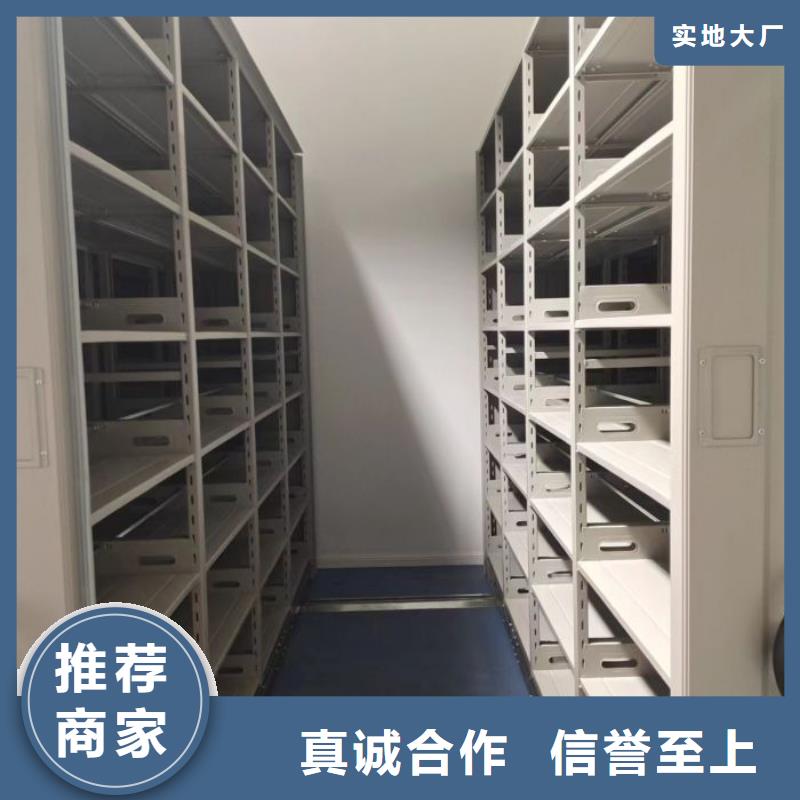 实力工厂【泽信】方向盘式密集柜