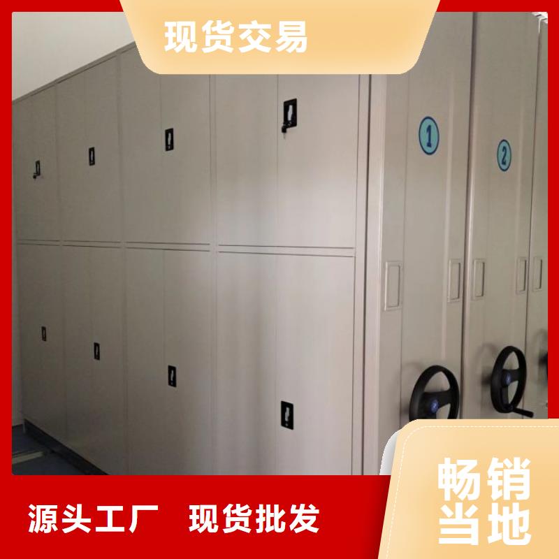 問答知識【澤信】憑證移動密集架