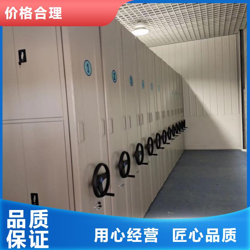 問答知識【澤信】憑證移動密集架