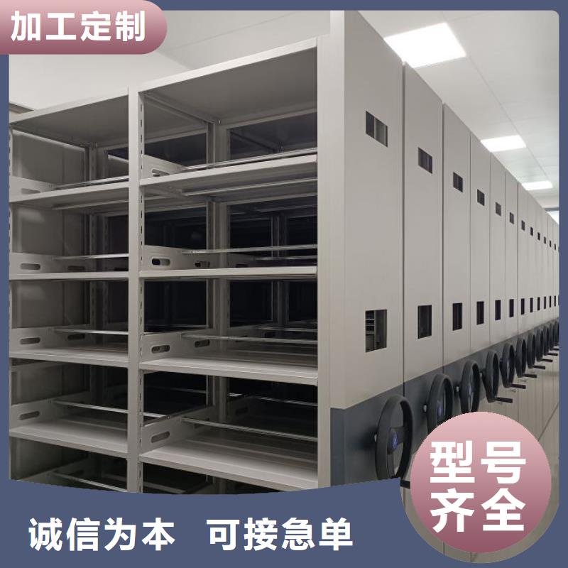 感謝惠顧【澤信】檔案室文件密集架