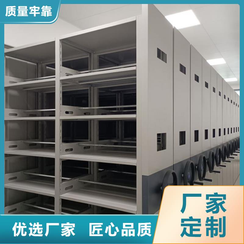 勇創(chuàng)造高【澤信】儋州市物證密集架