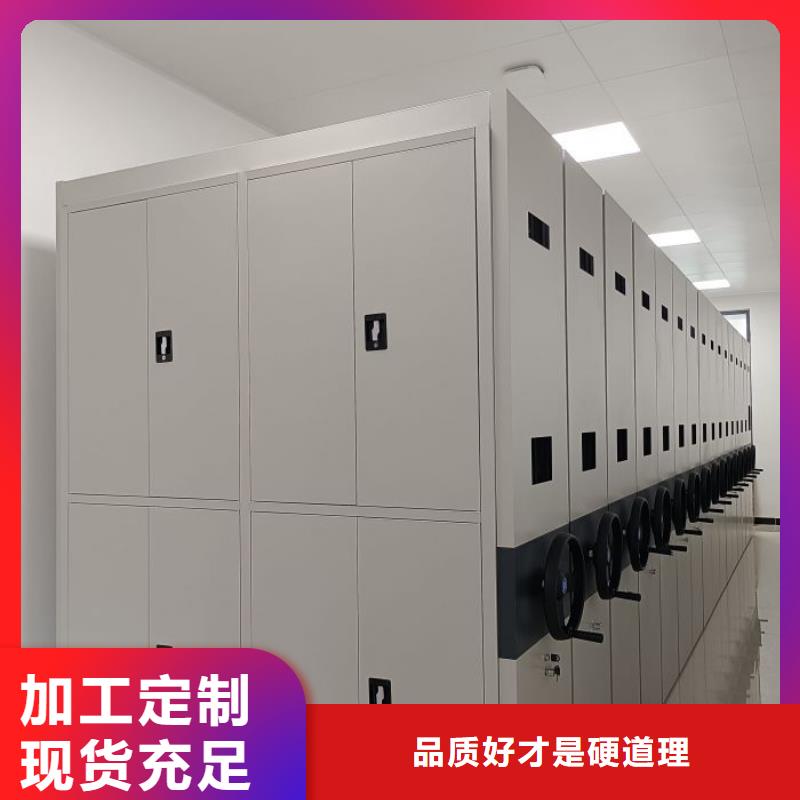 勇創(chuàng)造高【澤信】儋州市物證密集架
