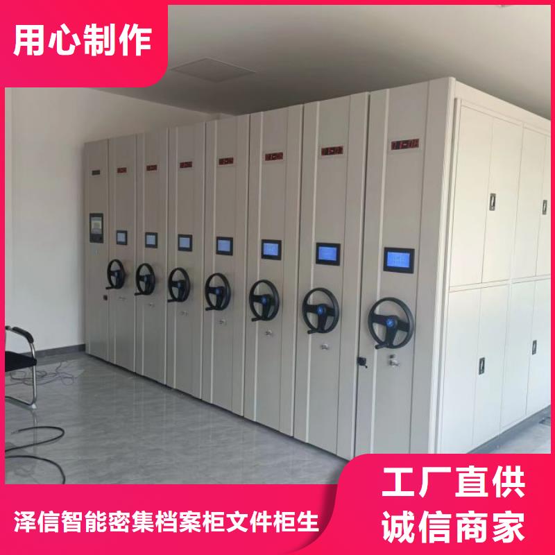 勇創(chuàng)造高【澤信】儋州市物證密集架