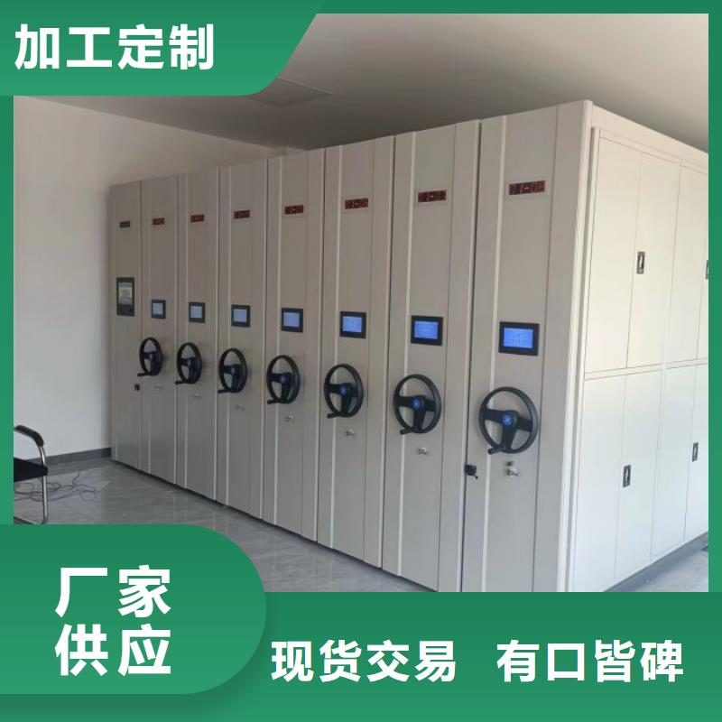 買檔案庫房移動密集柜請到檔案庫房移動密集柜廠家