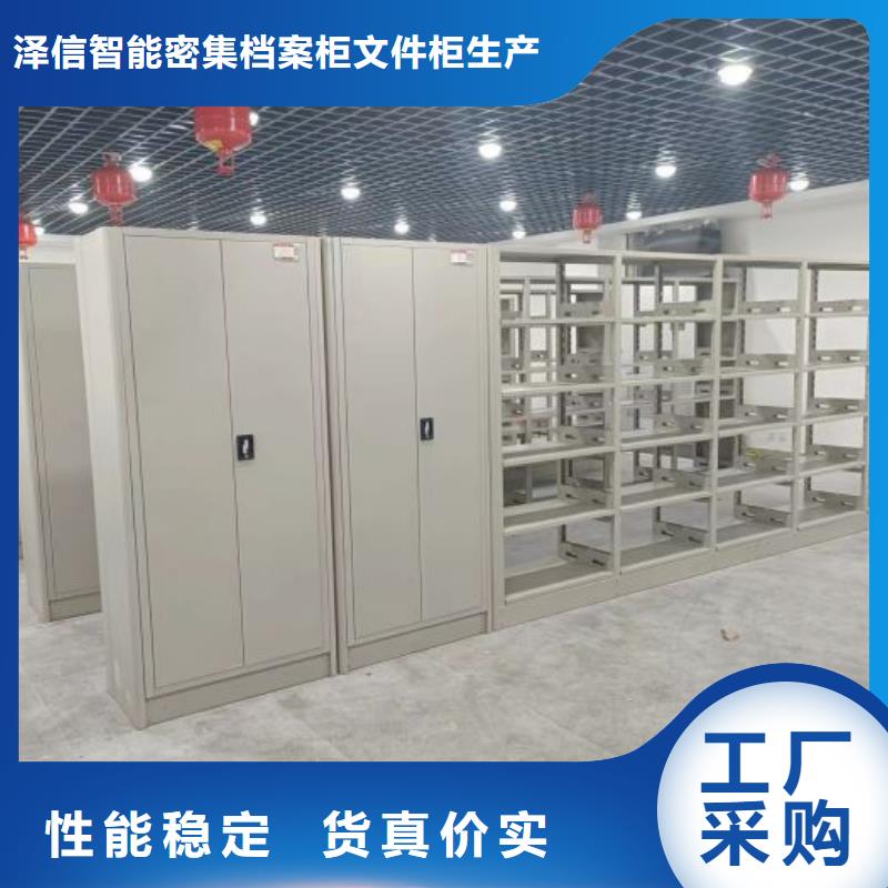 勇創(chuàng)造高【澤信】儋州市物證密集架
